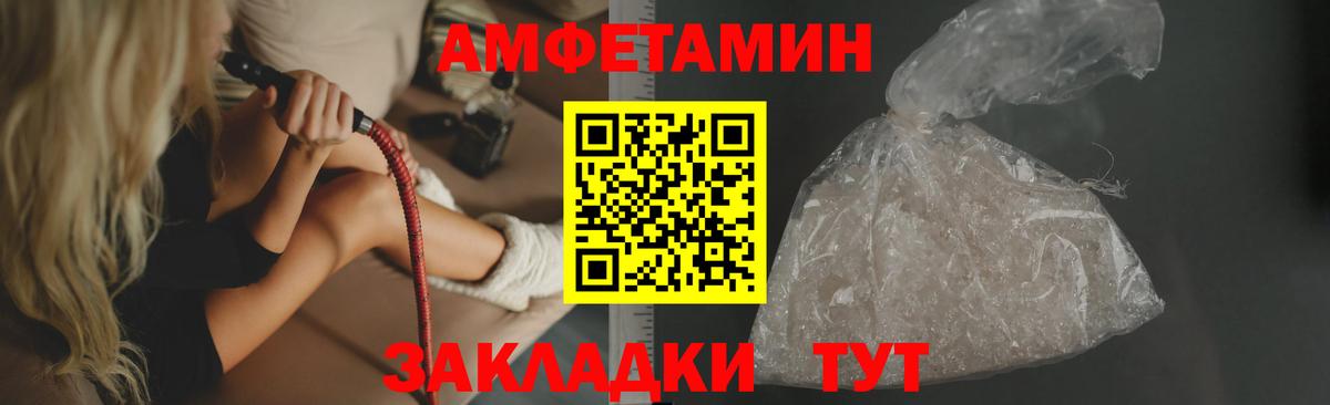 Amphetamine 98% Дубна