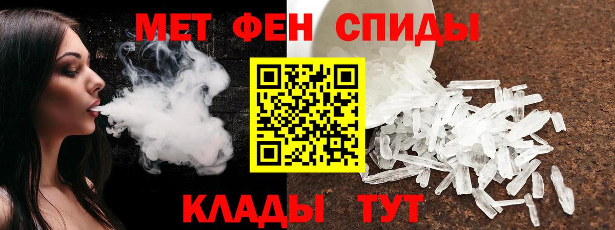 Дубна  Амфетамин Premium  АМФ  Вход с VPN 