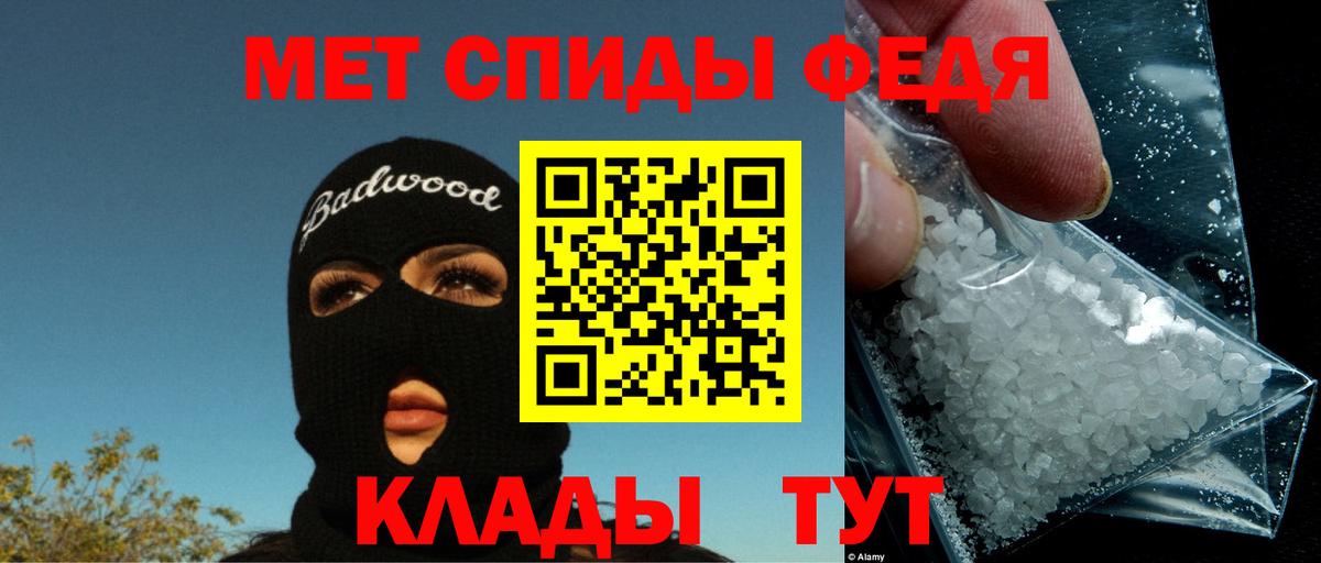 Amphetamine  Дубна  АМФЕТАМИН Premium  Amphetamine 