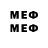 Метадон VHQ Hansthehorrible