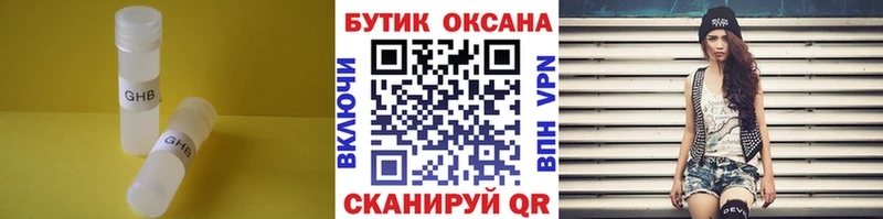 Бутират BDO 33%  кракен tor  Дубна 