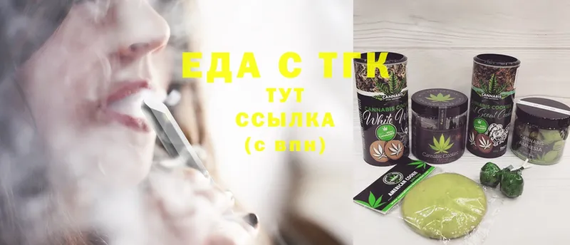 Cannafood марихуана  продажа наркотиков  Дубна 