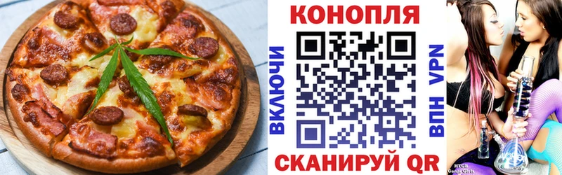 Печенье с ТГК конопля Дубна