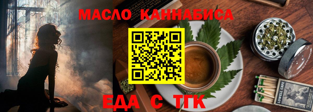 NBOMe  Вход с VPN  Конопля  Дубна  ГАШ  Мефедрон кристаллы 