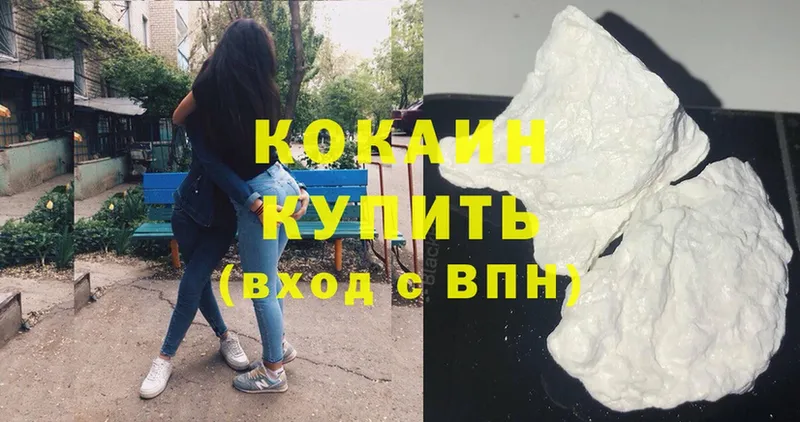 mega ССЫЛКА  Дубна  Cocaine 98% 