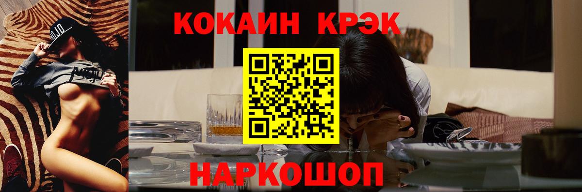 Дубна  COCAIN 98%  КОКАИН  Вход с VPN  COCAIN 97% 