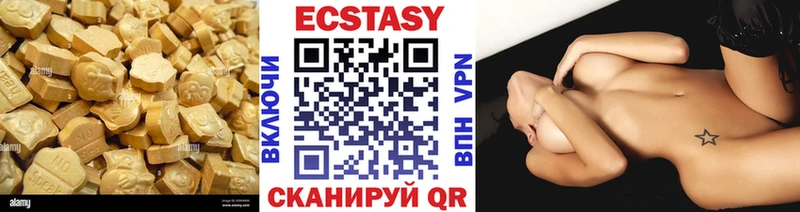 Экстази Дубай  цена   Дубна 