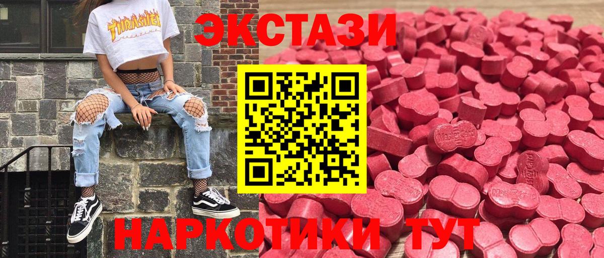 Экстази 99%  ЭКСТАЗИ бентли  Дубна  ЭКСТАЗИ  Вход с VPN 