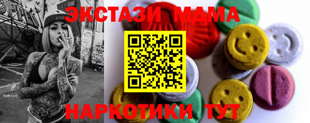 ЭКСТАЗИ бентли Дубна