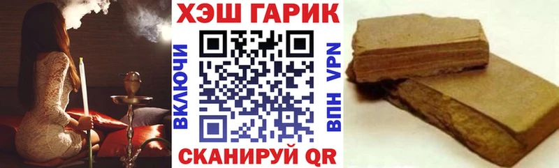 MEGA   Дубна  ГАШИШ VHQ 