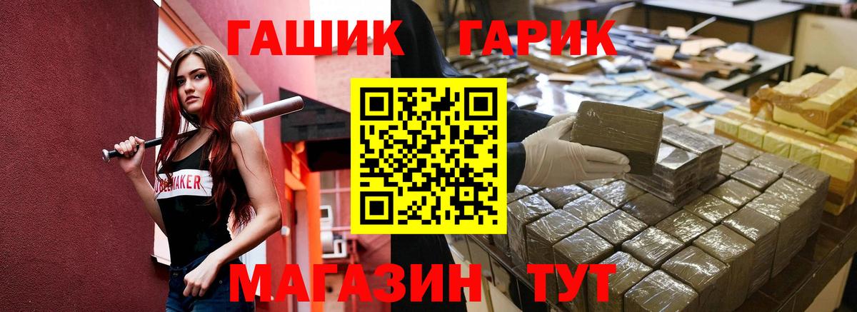 ГАШИШ hashish  ГАШИШ  Дубна  ГАШИШ индика сатива 