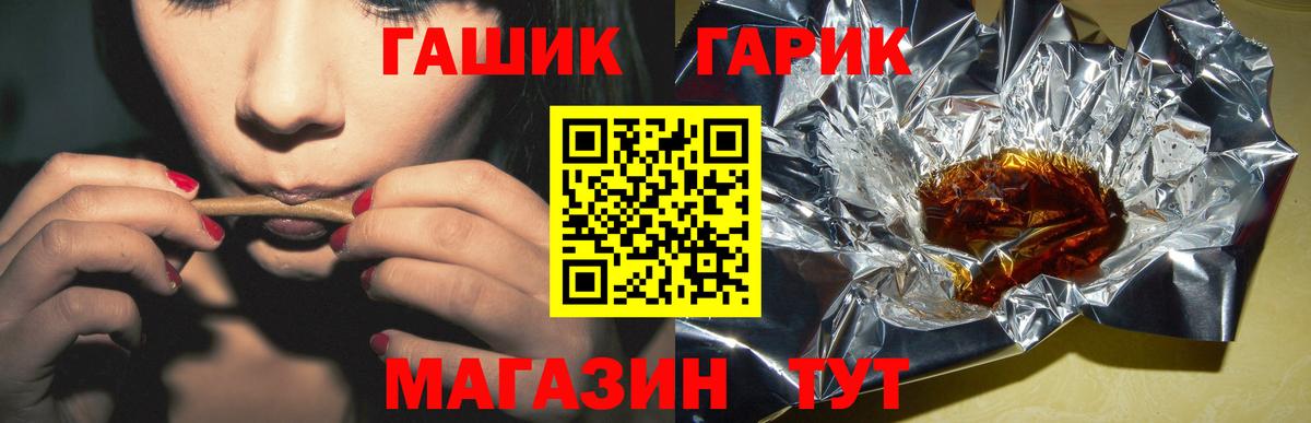 ГАШИШ VHQ Дубна