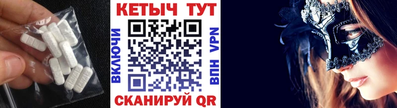 МЕГА ТОР  что такое   Дубна  КЕТАМИН ketamine 
