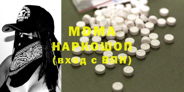 мдма Тайга