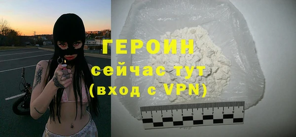 мдма Тайга