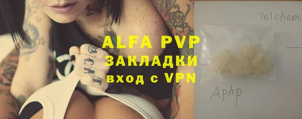 бутик Сясьстрой