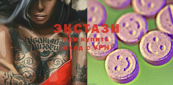 мдма Тайга