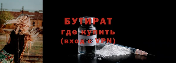 мдма Тайга