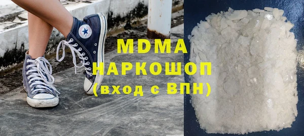 мдма Тайга