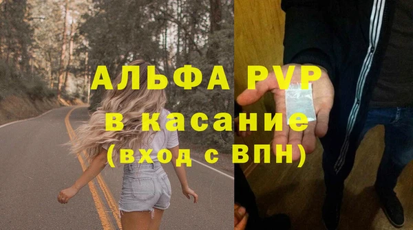 мдма Тайга