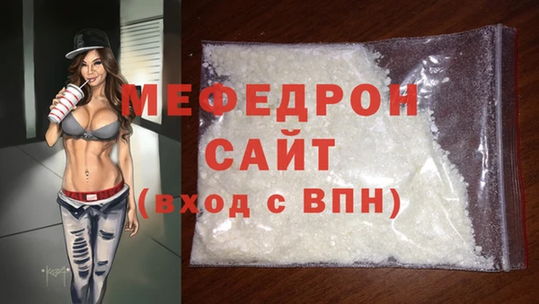 МДПВ Тавда