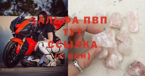бутик Сясьстрой