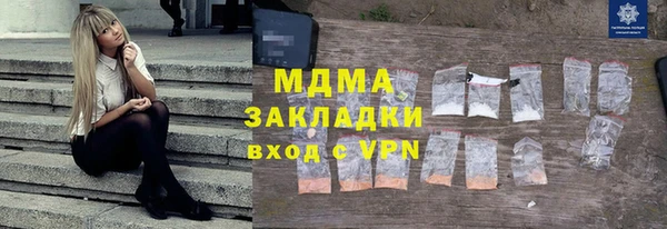 мдма Тайга