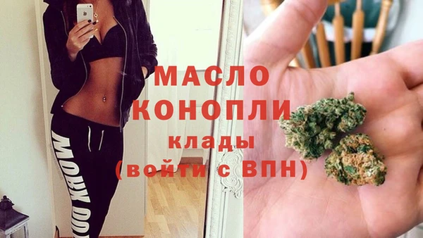 мдма Тайга