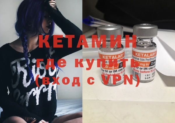 мдма Тайга