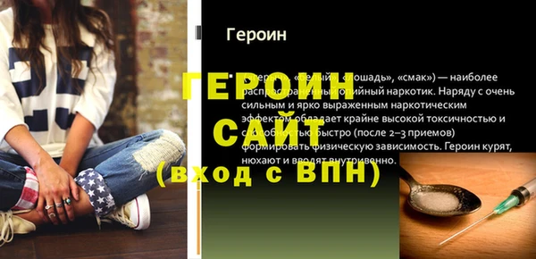 мдма Тайга