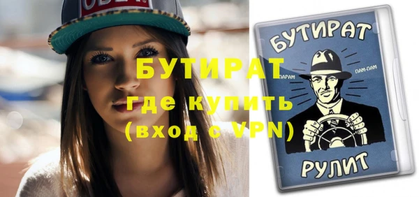 бутик Сясьстрой