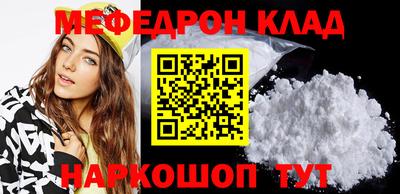 мдма Беслан