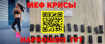 прущая мука Волгодонск