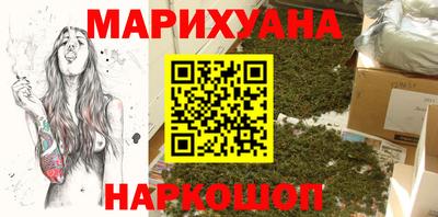 трава Бийск