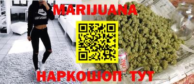 трава Бийск