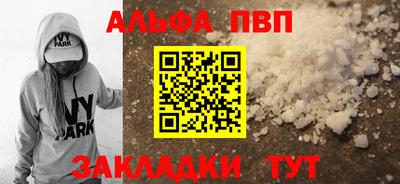 mdma Волжск