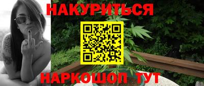 альфа пвп Абакан