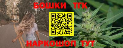 трава Бийск