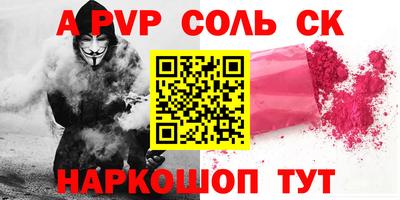 кокс Волжский