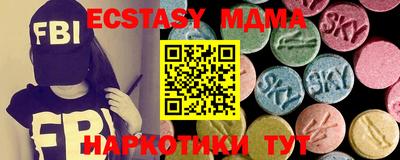 mdma Волжск