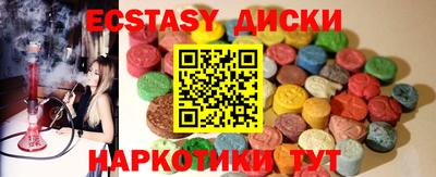 mdma Волжск