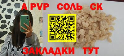 прущая мука Волгодонск