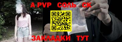 кокс Волжский