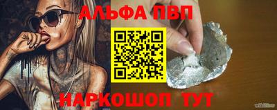 прущая мука Волгодонск