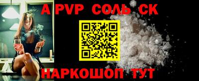 кокс Волжский