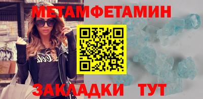 мдма Беслан