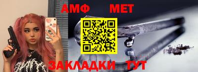прущая мука Волгодонск