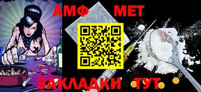 мдма Беслан