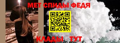 мдма Беслан