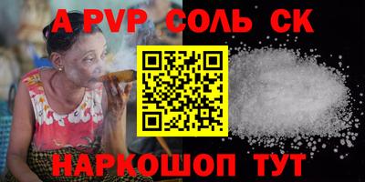 мдма Беслан